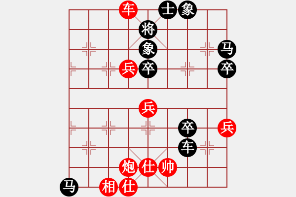 象棋棋譜圖片：退馬受困 絕地反擊：黑馬迂回很詭異！ - 步數(shù)：60 