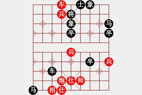 象棋棋譜圖片：退馬受困 絕地反擊：黑馬迂回很詭異！ - 步數(shù)：63 