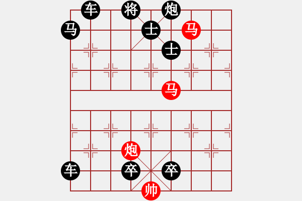 象棋棋譜圖片：【sunyt原創(chuàng)】《踏清秋》（馬馬炮 33） - 步數(shù)：20 