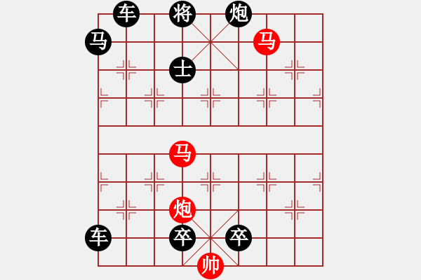 象棋棋譜圖片：【sunyt原創(chuàng)】《踏清秋》（馬馬炮 33） - 步數(shù)：30 