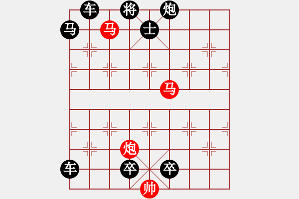 象棋棋譜圖片：【sunyt原創(chuàng)】《踏清秋》（馬馬炮 33） - 步數(shù)：40 