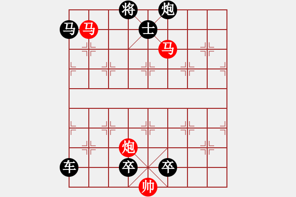 象棋棋譜圖片：【sunyt原創(chuàng)】《踏清秋》（馬馬炮 33） - 步數(shù)：65 