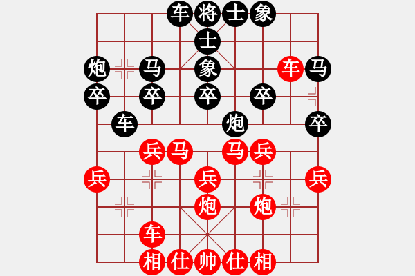 象棋棋譜圖片：肖春堂大師(3段)-勝-蘇小小(5段) - 步數(shù)：30 