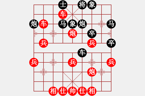 象棋棋譜圖片：肖春堂大師(3段)-勝-蘇小小(5段) - 步數(shù)：57 