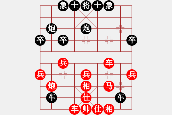 象棋棋譜圖片：黃蕾蕾 先勝 郎祺琪 - 步數(shù)：30 