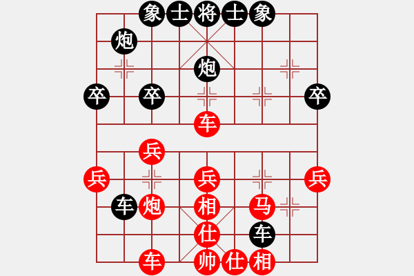 象棋棋譜圖片：黃蕾蕾 先勝 郎祺琪 - 步數(shù)：40 