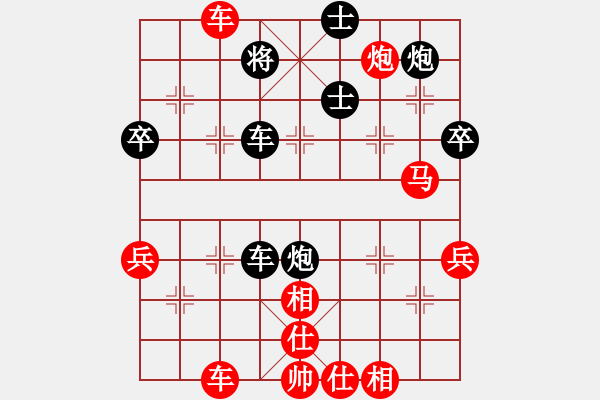 象棋棋谱图片：黄蕾蕾 先胜 郎祺琪 - 步数：80 