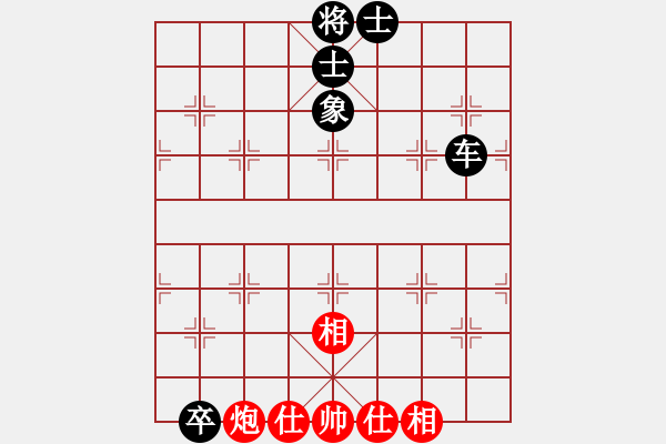 象棋棋譜圖片：弈棋弈心(天罡) 和 逍遙游俠(北斗) - 步數(shù)：100 