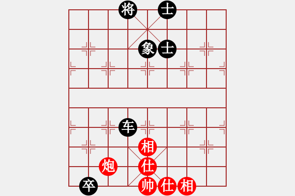 象棋棋譜圖片：弈棋弈心(天罡) 和 逍遙游俠(北斗) - 步數(shù)：110 