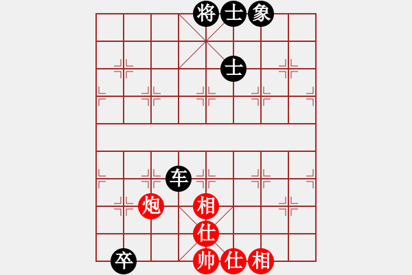 象棋棋譜圖片：弈棋弈心(天罡) 和 逍遙游俠(北斗) - 步數(shù)：120 