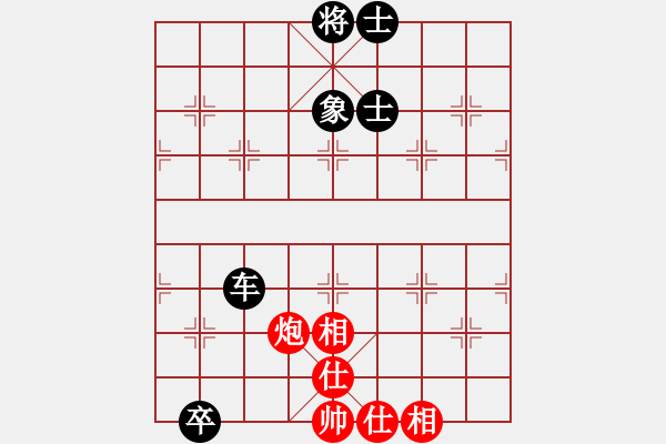 象棋棋譜圖片：弈棋弈心(天罡) 和 逍遙游俠(北斗) - 步數(shù)：130 