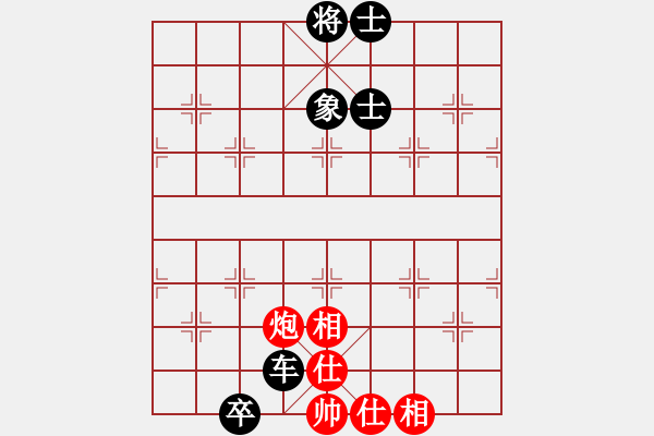 象棋棋譜圖片：弈棋弈心(天罡) 和 逍遙游俠(北斗) - 步數(shù)：140 