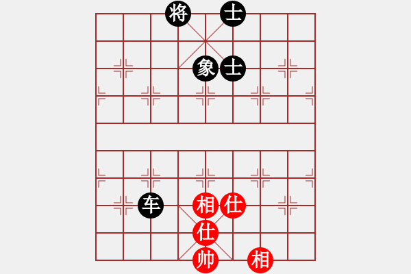 象棋棋譜圖片：弈棋弈心(天罡) 和 逍遙游俠(北斗) - 步數(shù)：150 