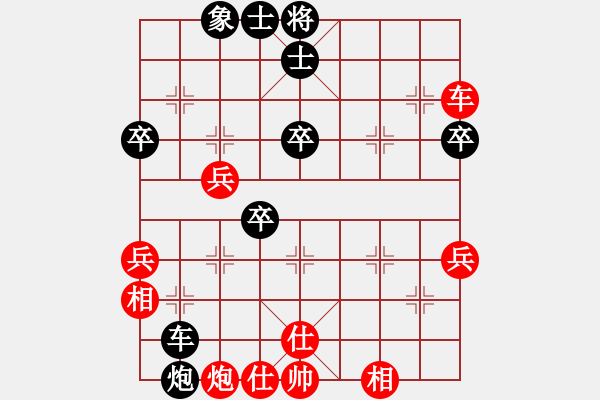 象棋棋譜圖片：弈棋弈心(天罡) 和 逍遙游俠(北斗) - 步數(shù)：60 