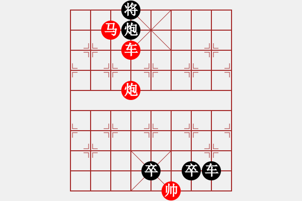 象棋棋譜圖片：O. 水果攤老板－難度高：第195局 - 步數(shù)：10 