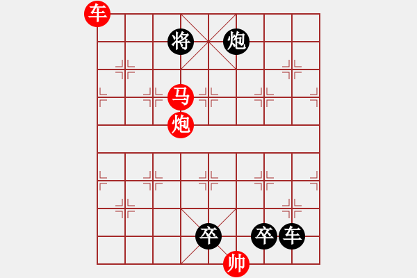 象棋棋譜圖片：O. 水果攤老板－難度高：第195局 - 步數(shù)：15 