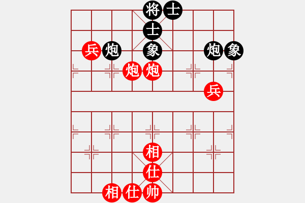 象棋棋譜圖片：烏金中槍劉(6星)-勝-五云茶(2星) - 步數(shù)：100 