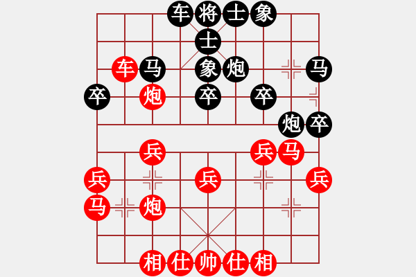 象棋棋譜圖片：烏金中槍劉(6星)-勝-五云茶(2星) - 步數(shù)：30 