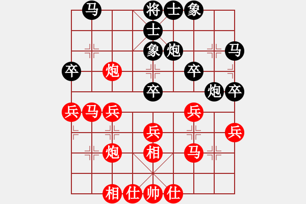 象棋棋譜圖片：烏金中槍劉(6星)-勝-五云茶(2星) - 步數(shù)：40 