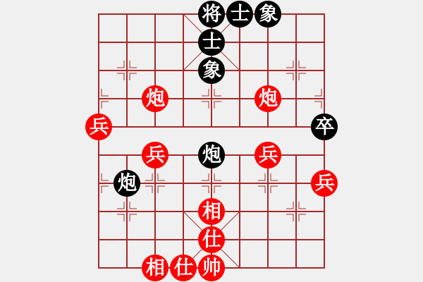 象棋棋譜圖片：烏金中槍劉(6星)-勝-五云茶(2星) - 步數(shù)：60 