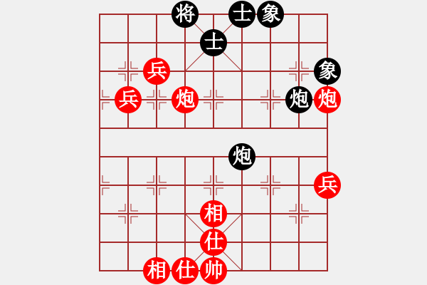 象棋棋譜圖片：烏金中槍劉(6星)-勝-五云茶(2星) - 步數(shù)：90 