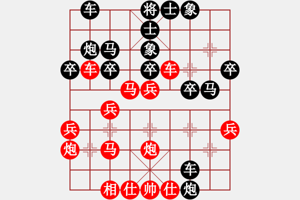 象棋棋譜圖片：大師群樺VS大師群-佛光劍(2013-9-2) - 步數(shù)：30 