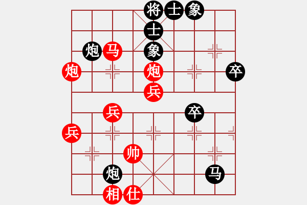 象棋棋譜圖片：大師群樺VS大師群-佛光劍(2013-9-2) - 步數(shù)：60 