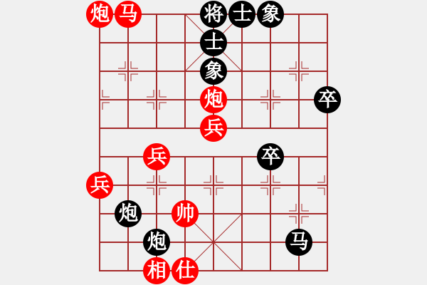 象棋棋譜圖片：大師群樺VS大師群-佛光劍(2013-9-2) - 步數(shù)：63 