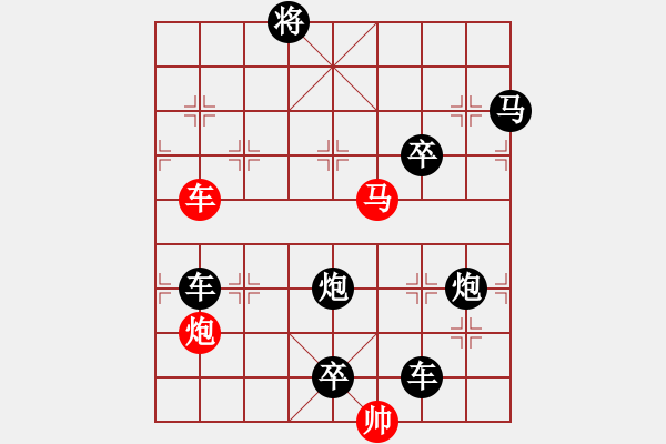 象棋棋譜圖片：《雅韻齋》【 月朗風(fēng)清 】 秦 臻 擬局 - 步數(shù)：0 