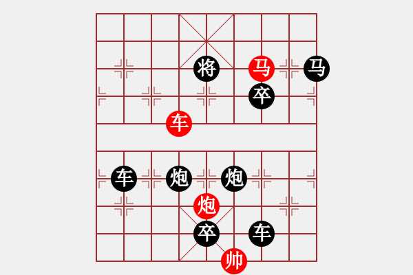 象棋棋譜圖片：《雅韻齋》【 月朗風(fēng)清 】 秦 臻 擬局 - 步數(shù)：20 