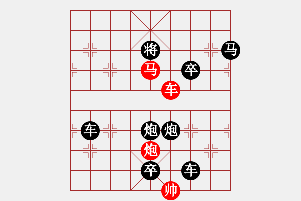 象棋棋譜圖片：《雅韻齋》【 月朗風(fēng)清 】 秦 臻 擬局 - 步數(shù)：30 