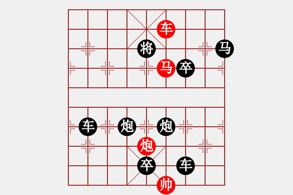 象棋棋譜圖片：《雅韻齋》【 月朗風(fēng)清 】 秦 臻 擬局 - 步數(shù)：40 