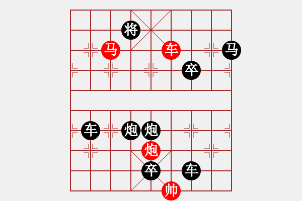 象棋棋譜圖片：《雅韻齋》【 月朗風(fēng)清 】 秦 臻 擬局 - 步數(shù)：50 