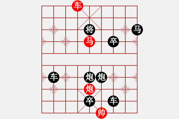 象棋棋譜圖片：《雅韻齋》【 月朗風(fēng)清 】 秦 臻 擬局 - 步數(shù)：70 