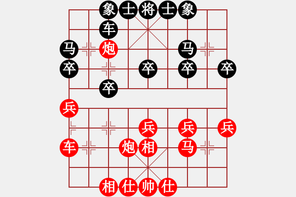 象棋棋譜圖片：過宮炮：連得炮車輕取勝 - 步數(shù)：30 