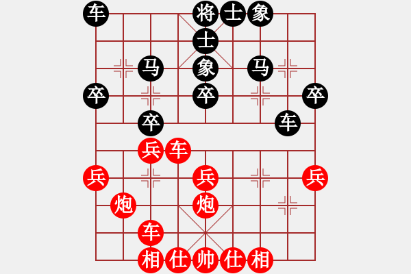 象棋棋譜圖片：小夜曲(5r)-勝-yxboy(5r) - 步數(shù)：30 