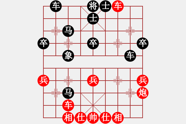 象棋棋譜圖片：小夜曲(5r)-勝-yxboy(5r) - 步數(shù)：40 