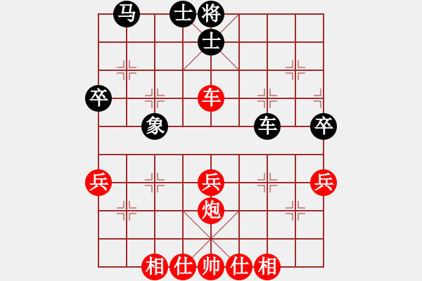 象棋棋譜圖片：小夜曲(5r)-勝-yxboy(5r) - 步數(shù)：63 