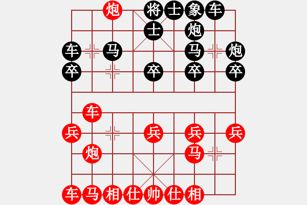 象棋棋譜圖片：吃飯吃飽飽(月將)-和-華山之顛(9段) - 步數(shù)：20 