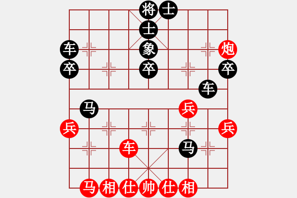 象棋棋譜圖片：吃飯吃飽飽(月將)-和-華山之顛(9段) - 步數(shù)：40 