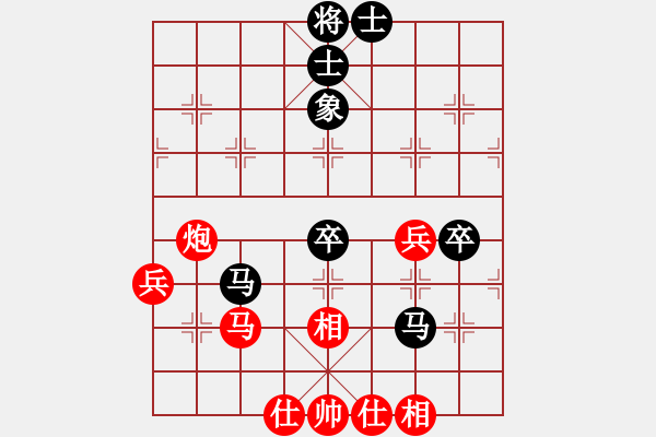 象棋棋譜圖片：吃飯吃飽飽(月將)-和-華山之顛(9段) - 步數(shù)：60 