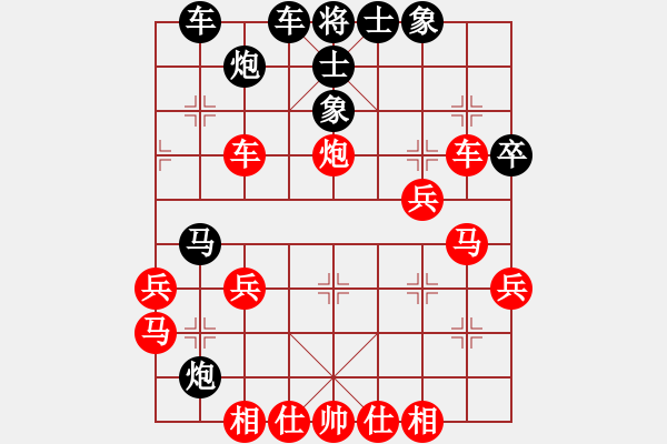 象棋棋譜圖片：cmms(6星)-勝-花臉(9星) - 步數(shù)：30 