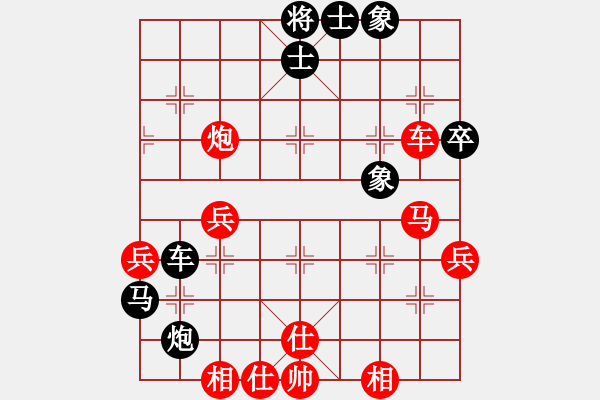 象棋棋譜圖片：cmms(6星)-勝-花臉(9星) - 步數(shù)：40 