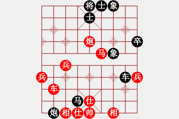 象棋棋譜圖片：cmms(6星)-勝-花臉(9星) - 步數(shù)：49 