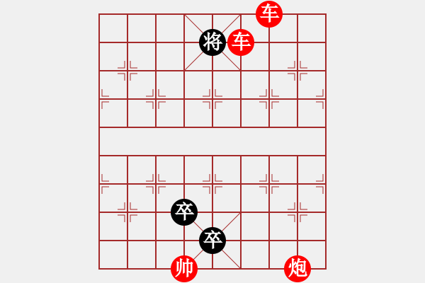 象棋棋譜圖片：反復(fù) - 步數(shù)：3 