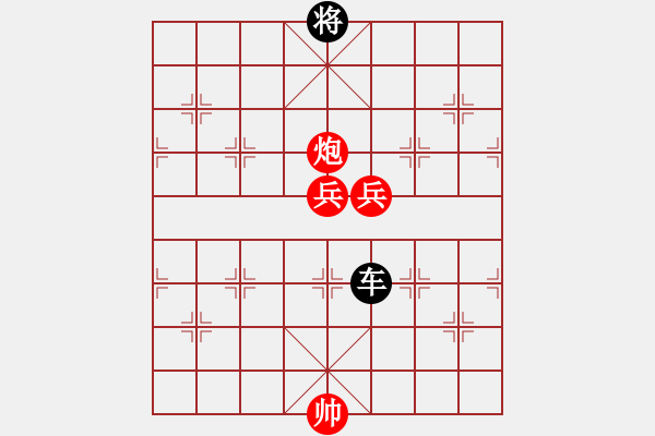 象棋棋譜圖片：四卷 082 一車難破雙兵炮（三） - 步數(shù)：0 