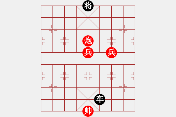 象棋棋譜圖片：四卷 082 一車難破雙兵炮（三） - 步數(shù)：5 