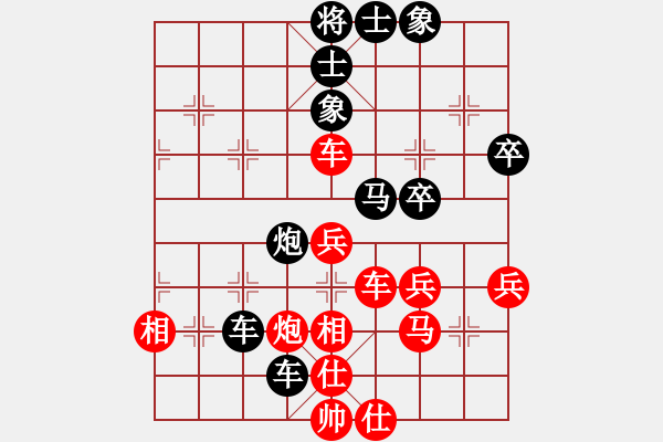 象棋棋譜圖片：交城 程長(zhǎng)勝 勝 嵐縣 朱俊明 - 步數(shù)：60 