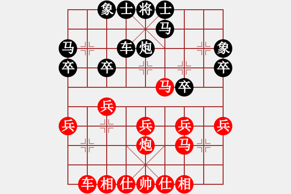 象棋棋譜圖片：神話[759270918] -VS- 有點(diǎn)呆呆[419711312] - 步數(shù)：30 