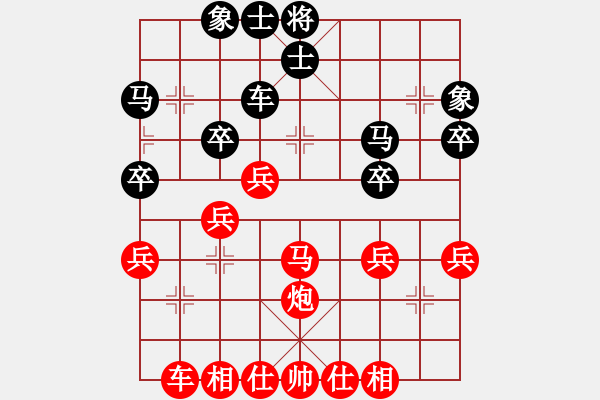 象棋棋譜圖片：神話[759270918] -VS- 有點(diǎn)呆呆[419711312] - 步數(shù)：40 